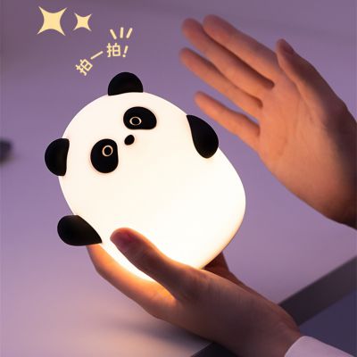 USB Charging Ambient Light Panda Light Night Light Papa Light