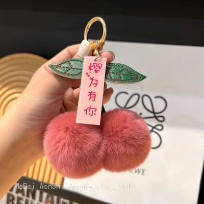 62Plush pendant Cute fruit cherry pendant Car key chain Satchel accessories Plush bag pendant