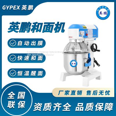 yingpeng Chef machine, household small and automatic dough kneading machine, commercial integrated multifunctional mixing machine