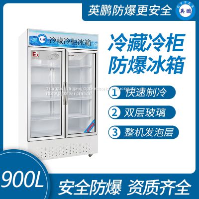 Guangzhou Yingpeng explosion-proof refrigerator - double door single temperature