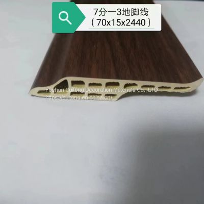 7 cm pvc baseboard stone plastic floor waterproof corner line Foshan wholesale black and white wood grain plastic foot line 9.5 cm