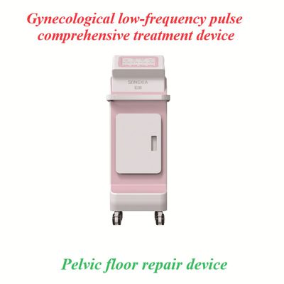 Pelvic floor repair device Gynecological low-frequency pulse comprehensive treatment device
