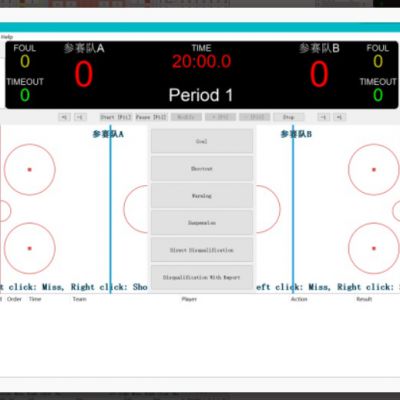 ​Ice Hockey Match Technical Statistics software