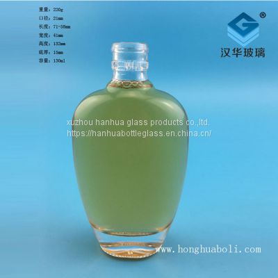 Manufacturers direct 125ml glass wine bottles Customize all kinds of delicate glass Baijiu