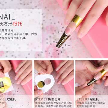 Acrylic Gel Extension Gel Nail Forms Nail Paper Forms