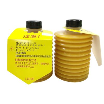 Cheap Price 700G LUBE LHL-300-7 Grease Lubricating Oil For Injection Molding Machine In Stock
