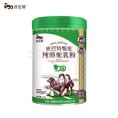 China Factory Pure Natural Camel Milk Powder