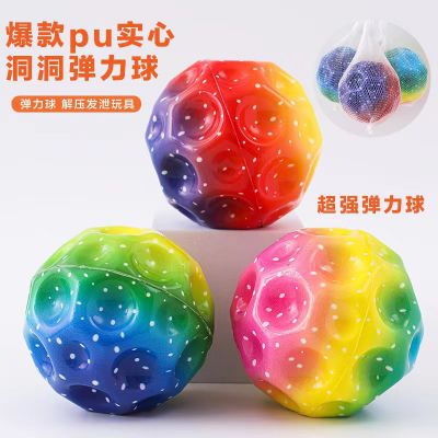 New moon stone wrist elastic ball with rope rubber sling ball children's toy wrist players throw back the ball.
