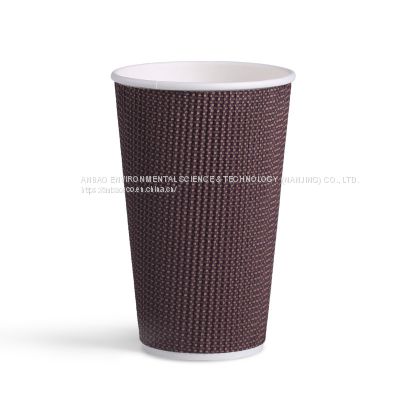 Hot Drinking Ripple Wall Cup