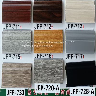 Corner edge bar black and white 7 cm PVC corner line wood grain gray baseboard waterproof plastic footing line