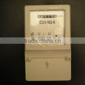 Three phase Russia type electronic kwh meter