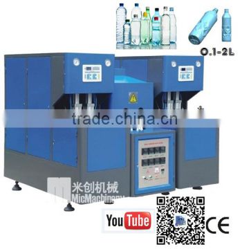 Micmachinery CE certification widely used blow moulding plastic bottles bottle blow molding machine blow mold machine