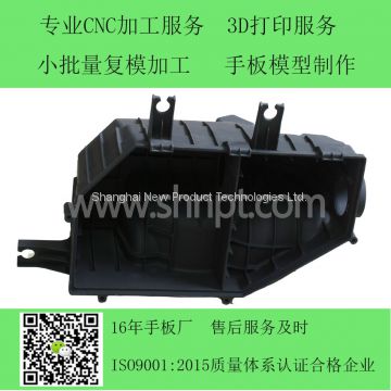high press reaction injection molding