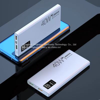 40W Super fast charger power bank Large capacity 20,000mah ultra-thin mobile power supply