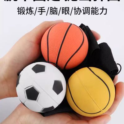 Wrist elastic ball Moon rebound with rope solid children decompression high space bouncing ball outdoor fitness ball pu