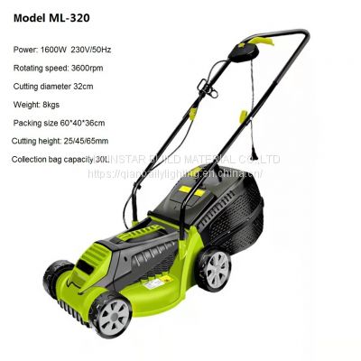 1600W 32cm Electric Lawn Mower
