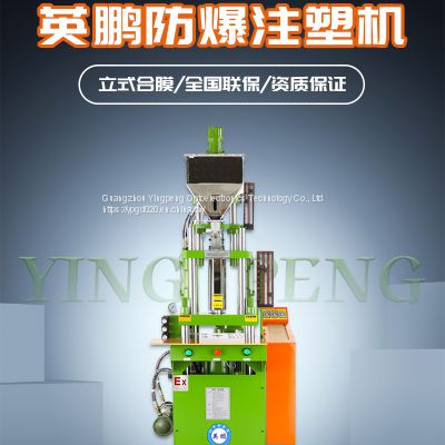 Yingpeng YP-450EX/ST  Plastic Extruder focuses on the manufacturing of precision extrusion equipment, which is efficient, precise, and energy-saving. It is sold directly by manufacturers with high efficiency