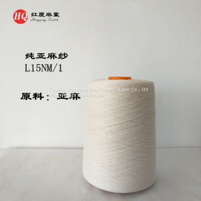Pure Linen Yarn
