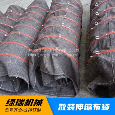 Dry ash bulk machine retractable cloth bag inside and outside the integrated retractable ring cloth bag