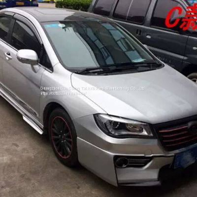 Great Wall C50 car surrounded C50 front lip rear lip side skirt modified C50 appearance anti-collision strip wholesale