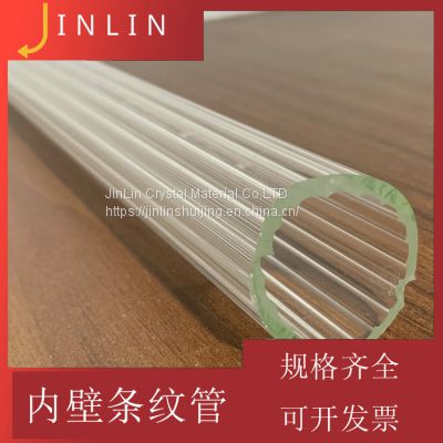 Jinlin Crystal high borosilicate glass tube high temperature resistant inner wall stripe tube can be customized