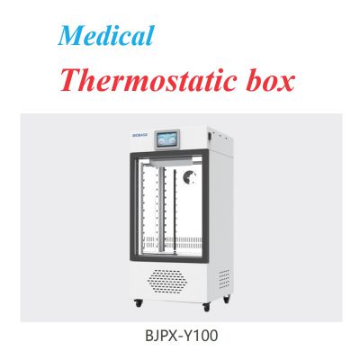 Medical constant temperature storage box