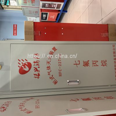 Cabinet type 1,1,1,2,3,3,3-Heptafluoropropane gas fire extinguisher installation distribution electrical room precast non-pipe network automatic fire extinguisher agent