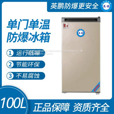 Guangzhou Yingpeng Laboratory Explosion proof Refrigerator 100L