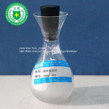 JDGQP-004 Nano Zinc Oxide (ZnO) Powder