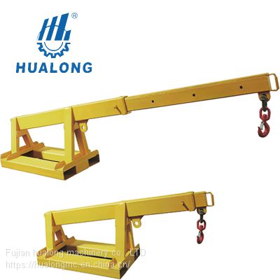 Hualong machinery HSE-38 Hight Quality tilt-type Lift jib Telescoping telescopic Forklift jig tick Boom