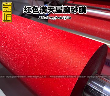 red starry frosted lamination film for the packaging and printing glitter film