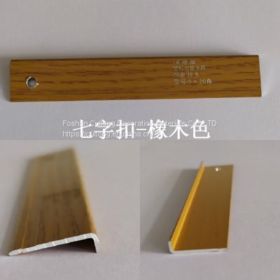 Right-angle L edge bar waterproof wood grain wire bar wall edge floor joint seven-figure buckle aluminum alloy closing line