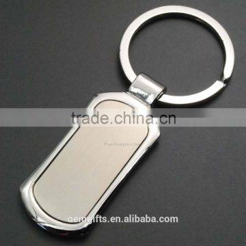 Promotional Key Chain - Chrome finish Metal Keychain