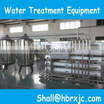 water treatment device for Papermaking industrial