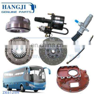 Wholesale Factory Price Bus Clutch Pressure Plate Clutch Servo of Chassis Parts for ZK6129H Yutong Bus Clutch