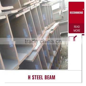 Hot Rolled structure Steel H Beams For Sale