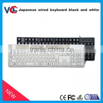 Japanese keyboard 109 keys USB keyboard black wired Japanese keyboard