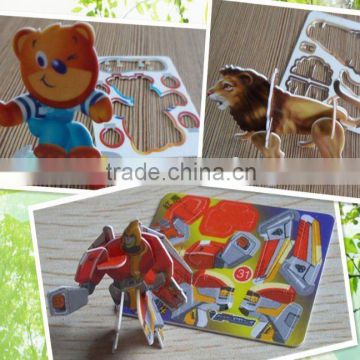 3D puzzle toy card