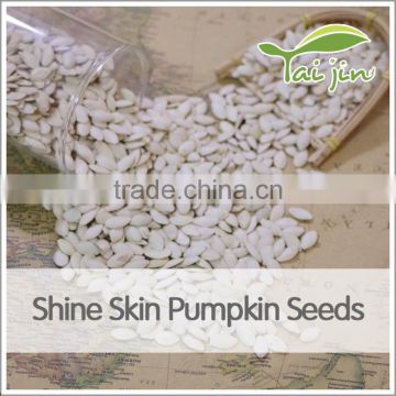 Best quality lady nail shine skin pumpkin seeds for sale