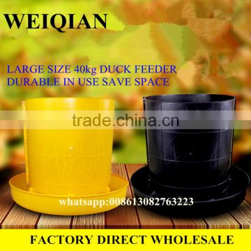 large capacity Poultry equipment for breeder farming plastic duck goose feeder
