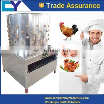 TM-50 Hot sale product poultry plucker/poultry feather plucking machine/chicken feather cleaning machine in hot selling