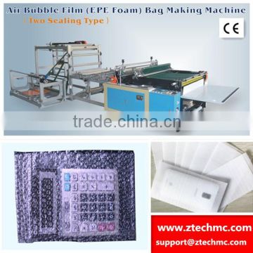 China CE Two Seal Side EPE foam bag making machine