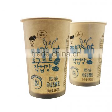 2016 8oz disposable paper cups and lids (fda certification) OEM cups from China