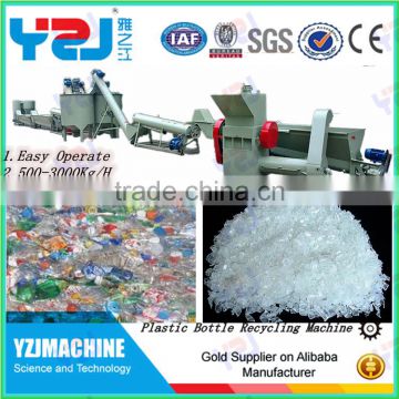 agricultural film free installation pet bottle recycling plant
