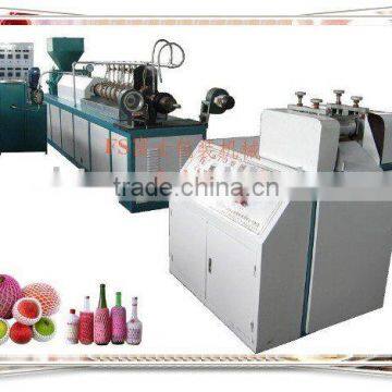 pe foam fruit net machine(FS-75)