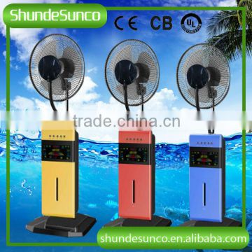 colorful ABS mist fan with mist remote control electric water spray water standing fans electric