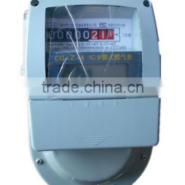 Gas Meter for discount price welcome to visit our factory !!