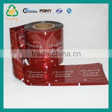 Custom printed plastic packaging film roll