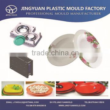 High quality plastic dinner plate injection mould with excellent price made in China