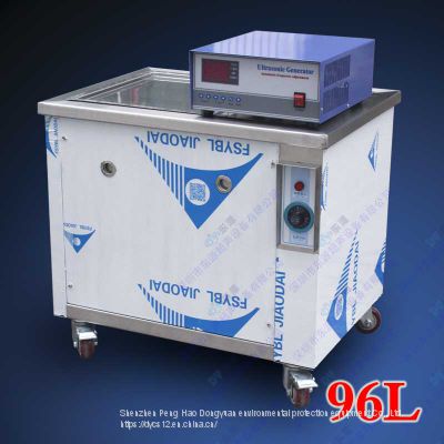 Double Frequency 28/40Khz Ultrasonic Cleaning Machine